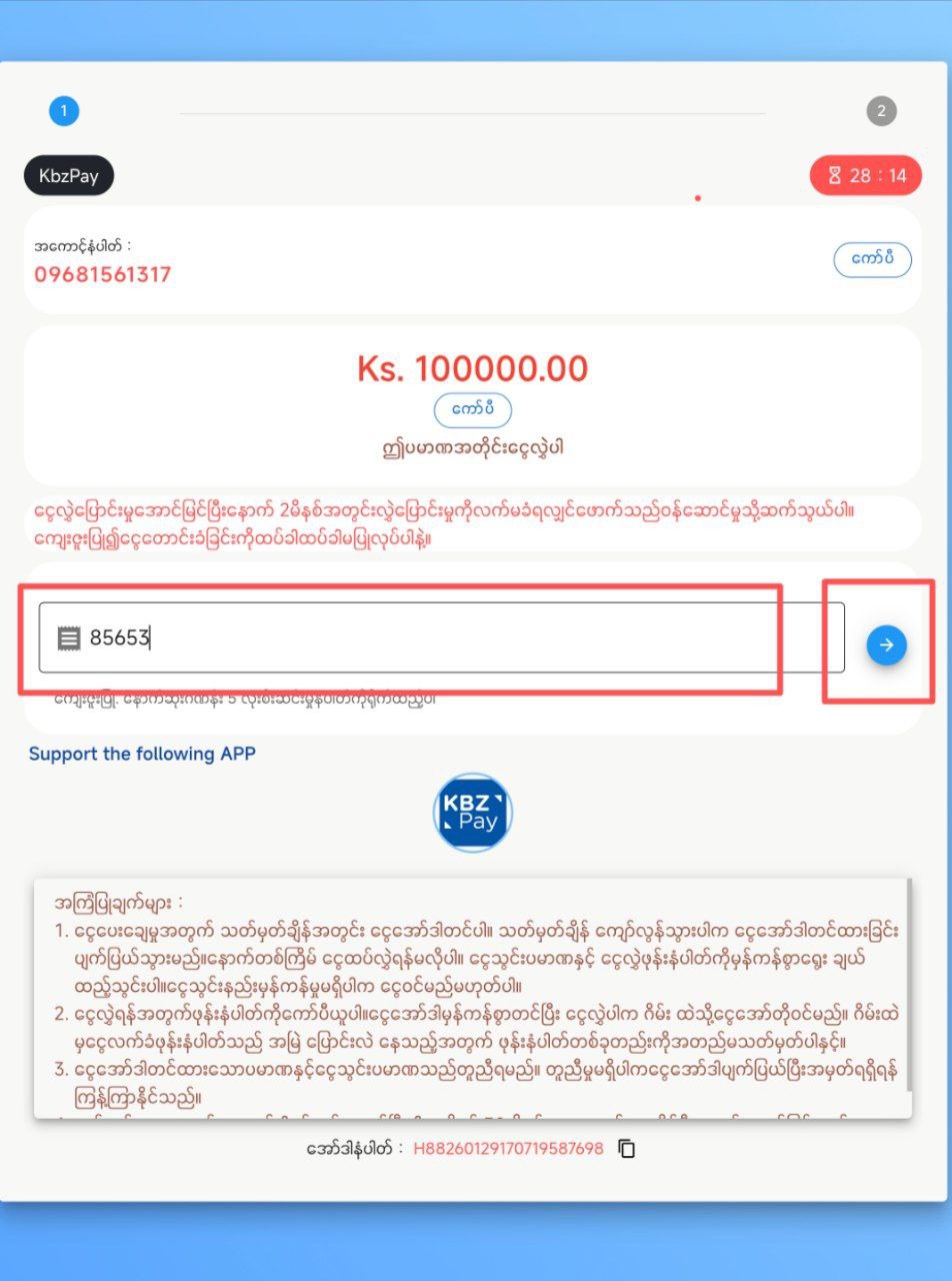 777 BigWin Deposit Step 10